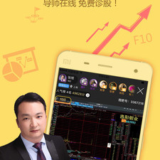 财经直播app合集