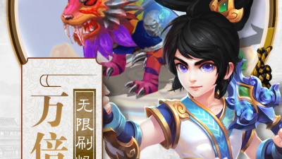 和萌将春秋ol同款的手游合集