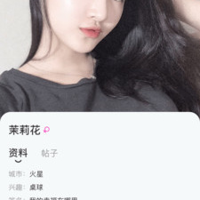 佰声同城交友app合集