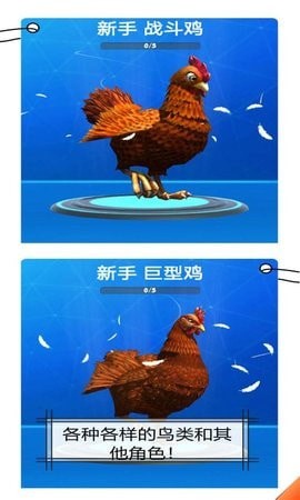 鸡你真溜