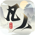 新凡人修仙传BT版