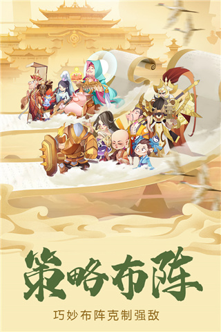 六界召唤师百度版