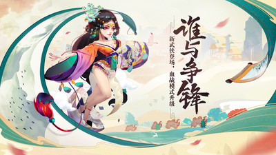 古今江湖星际武侠版