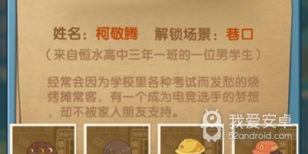 开间小店最新版手游合集