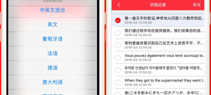 免费拍脸测脸型app排行榜