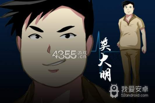 泞之翼3梦想