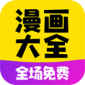 柚木N漫海外版