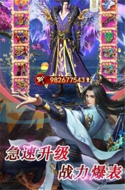 掌教出关
