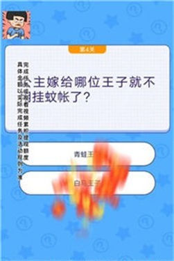 小姐姐救我红包版