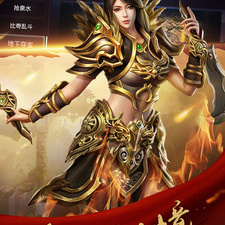 跟决战玛法相似的手游合集