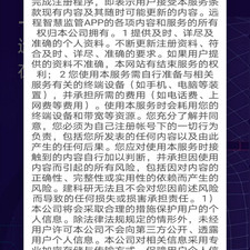 远程开空调的app合集