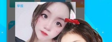 类似惑心交友的app合集