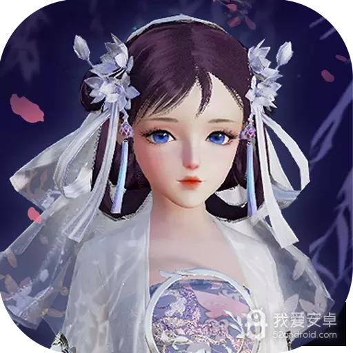 花与剑华为版