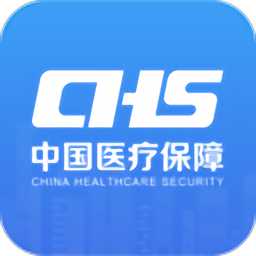 中国医疗保障国家医保服务平台