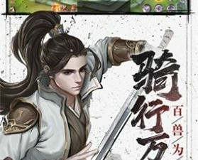真3D极致画面手游合集