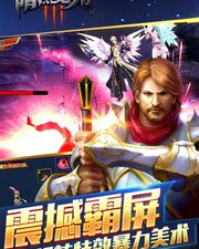 类似黑魂的手游合集
