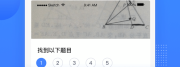 试题扫描出答案app合集