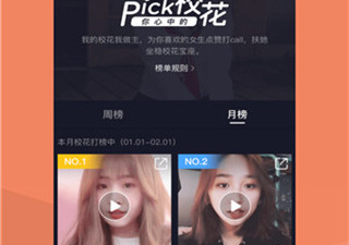 短视频引流app合集