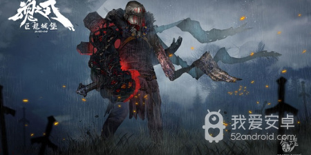 巨龙城堡手游合集