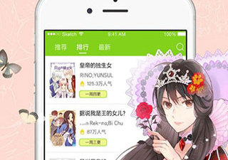 波波动漫app合集