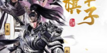 Q版三国回合制