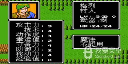 索菲亚的复苏超全版本手游合集