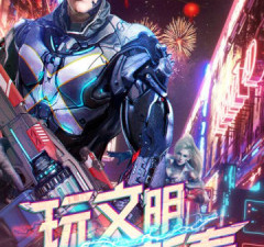 大逃杀射击手游合集