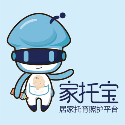 家托宝(儿童托育)