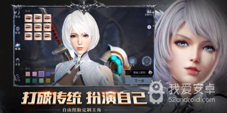 神谕幻想超全版本手游合集