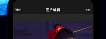 ps在线图片处理app合集
