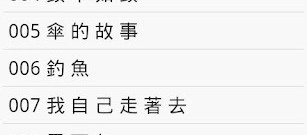 幽默笑话app合集