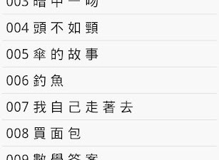 幽默笑话app合集