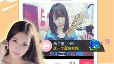 蜜桃秀直播历史版本app合集