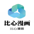 比心漫画之家无广告版