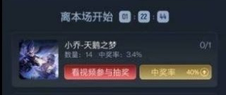和平精英皮肤免费领取永久app合集