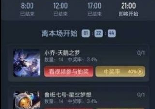 和平精英皮肤免费领取永久app合集