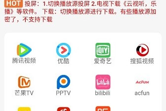 跟快乐追剧相似的app合集