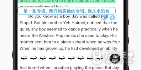 方便实用的翻译app合集