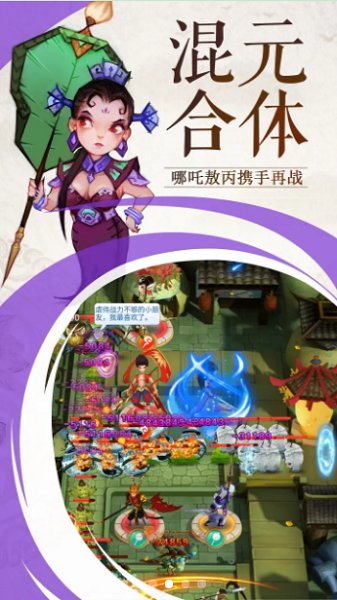 神话塔防红包版