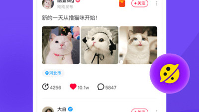像c嗨短视频这样的app合集