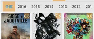 类似没事影院的app合集