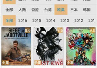 类似没事影院的app合集