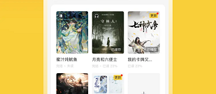 年轻人必备名著阅读app合集