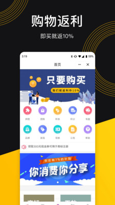 意拍短视频免vip版