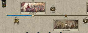 欧陆战争3版本手游合集