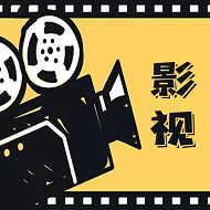 极简影视精简版