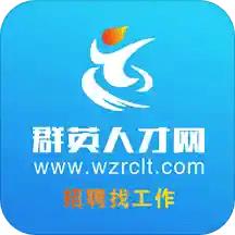 瑞安人才网