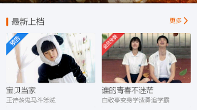 成年人免费看片app合集