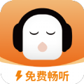 懒人听书免vip版