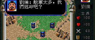 全面战争系列手游合集